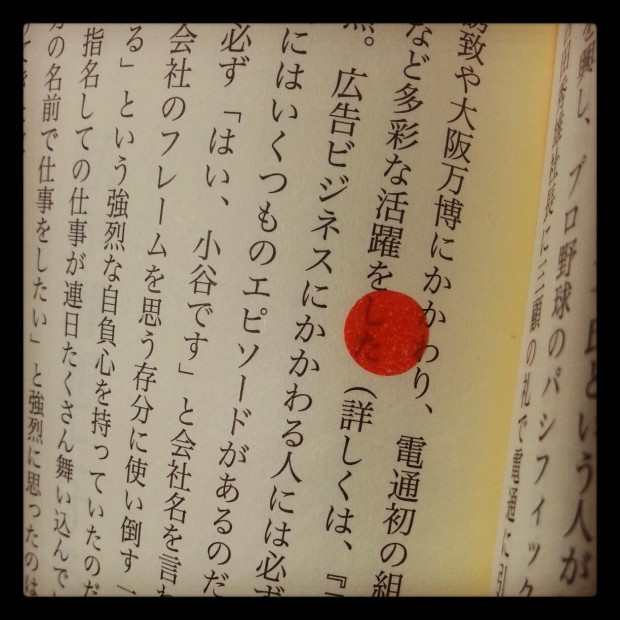 859519_426335107446848_1038129322_o