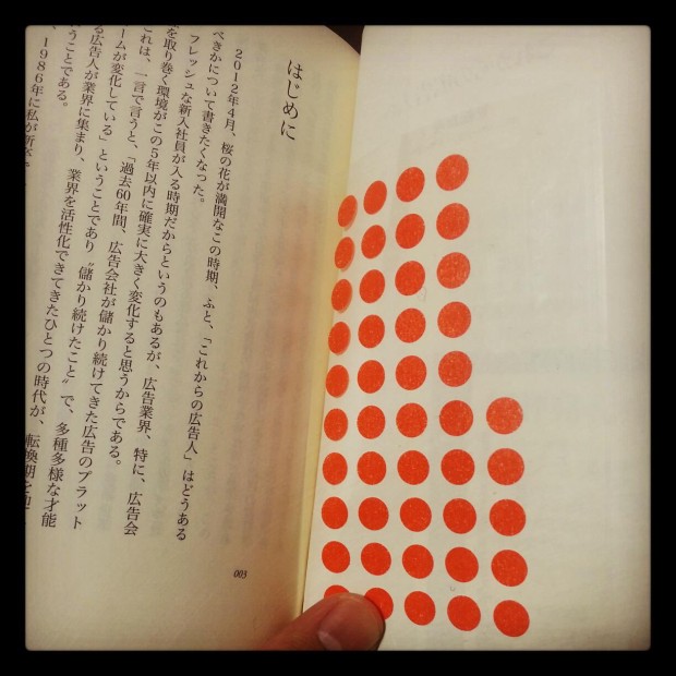 861146_426335060780186_774864701_o