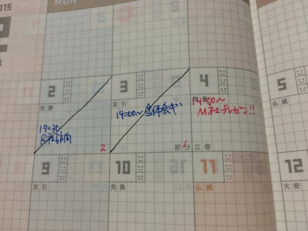 10407307_787101774662529_1732035323582822790_n