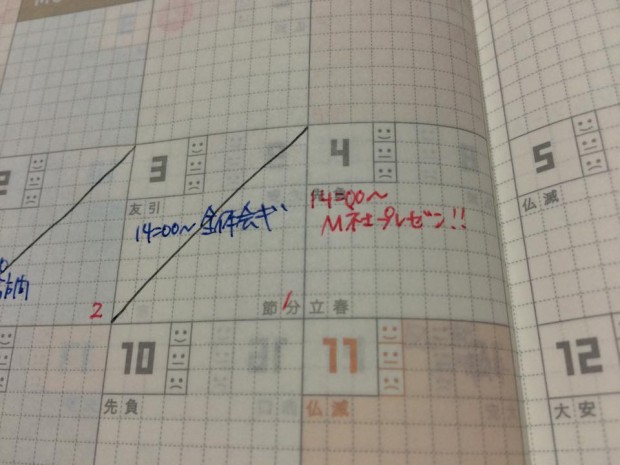 1505670_787101784662528_6765291562364995138_n